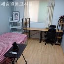 세림원 이미지