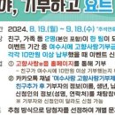 요트타자