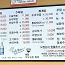가야난농원