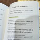 장병익 | [독서후기] 창의력도 공부하면 늡니다 ai에서 살아남기 위한 크리에이티브 기술