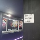 롤러몬 | 실내놀이추천_제천롤러장 롤러몬에 다녀왔어요!