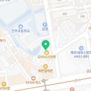 품 태권도 & 언주효 줄넘기 이미지