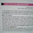 연산교차로(시청 방면) 이미지