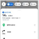 (버스)소사벌중심상가.CGV평택소사점 이미지