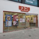 돈부리탄 | 대치 동경규동 야끼규동 등심가츠동 솔직후기, 학원가에서 빠르게 먹기 좋은 한 끼