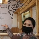 2대곰탕 이미지