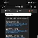 스테이 오힐 네이버블로그