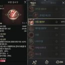 Goldclass(골드클래스)PC방 | 하드코어 MMORPG R2 오리진 플레이 후기