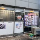 고유부 이미지