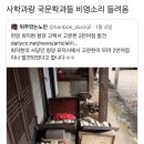최익현 최영조 유배일기 이미지