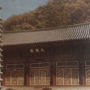 보현사 - 청주시 상당구 | 보현사