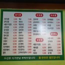 수유김밥