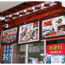 원조먹거리식당 이미지