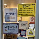 꽃피는 만석군 이미지