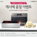 봄키친
