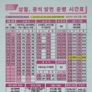 버스정류장 07-505 이미지