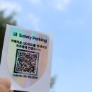 스마트가드너 이미지