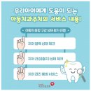 가까운우리치과 네이버블로그
