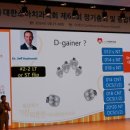 미래덴탈 이미지