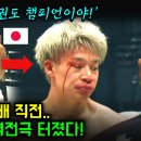 챔피언태권도 이미지