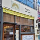 구미산동마이카츠
