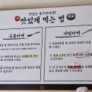 큐슈울트라아멘 이천점