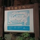 광명로 264번길 네이버블로그