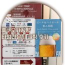 더타임 | 후쿠오카 공항 라운지 타임 더라운지앱 솔직 후기