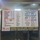 네네치킨ㆍ장충동왕족발보쌈 이미지
