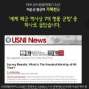 거북선 PC방 이미지