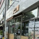 김시용 | 청주맛집 추천! 봉명동 어믜뜰 간장등갈비찜 2인세트 후기
