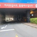 배스킨라빈스잠실홈플러스
