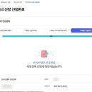 복지로 | 2025 강남구 산모 건강관리 지원 연관 사업 완벽 가이드! ② 복지로 산후도우미 서비스 신청 완료 후기