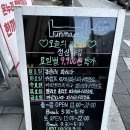그랜드 하얏트 10년 경력 셰프의 파스타, '훈메이드' 솔직 후기!