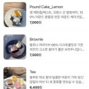 [교대/서초] 아워헤르츠 애견 동반 가능 디저트 맛집
