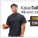 강종근 트레이닝센터 이미지