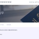 82 행정사 사무소 이미지