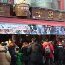 차이나타운 이미지