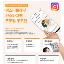위즈더플래닝 - 금천구 디지털로 178 | 위즈더플래닝