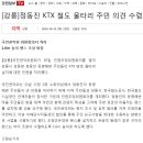 등명해변관광지 네이버블로그