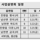 동서2리 이미지