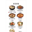 민소한우(서여의도점) 이미지