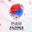 닥터존정형외과의원 이미지