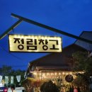 정림창고 카페본타 야외 테라스가 넓은 카페