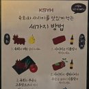 광수육회 상봉점 이미지