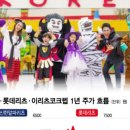 로지스포인트평택물류센터 이미지