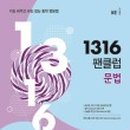 최쌤영어 이미지