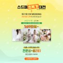 케이크린경북지사 | [공지] 대구웨딩박람회 일정 6월 7월 방문전 꿀팁 추천 (무료입장 신청)