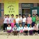 신천2리경로당 이미지