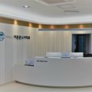 이튼튼소아치과치과의원 이미지